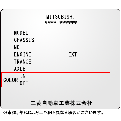 gion様確認ページ 武蔵ホルト株式会社｜コーションプレート検索